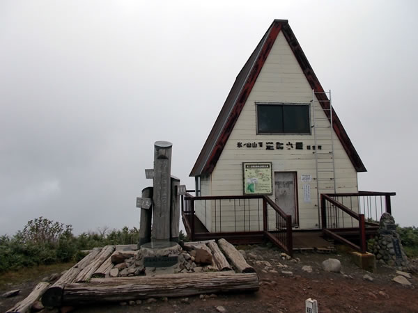 氷ノ山