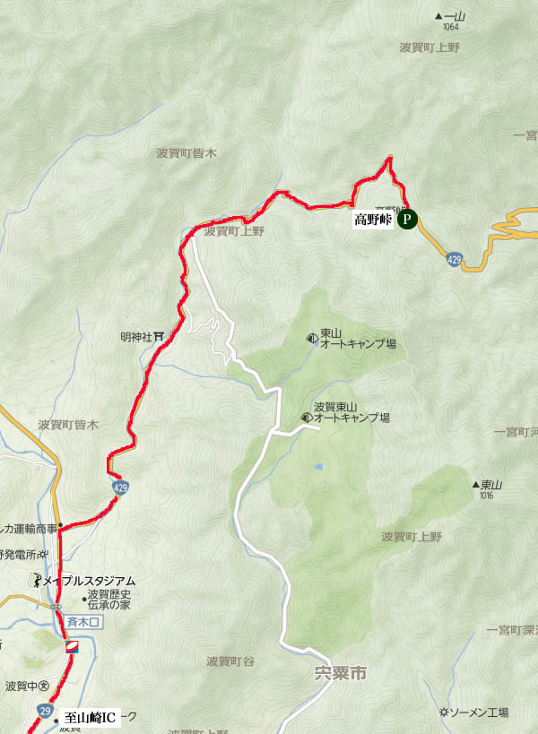 一山