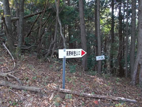 一山