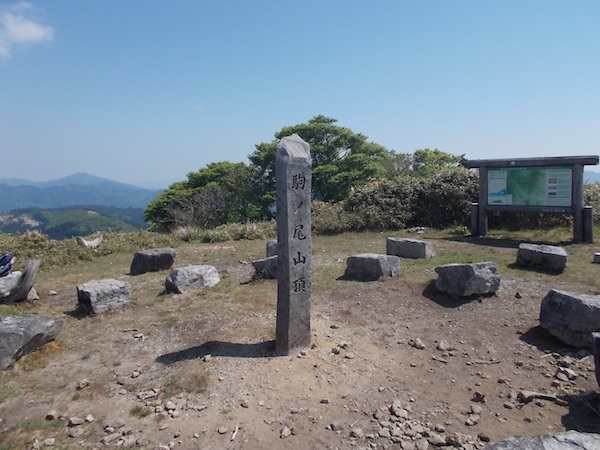 駒の尾山