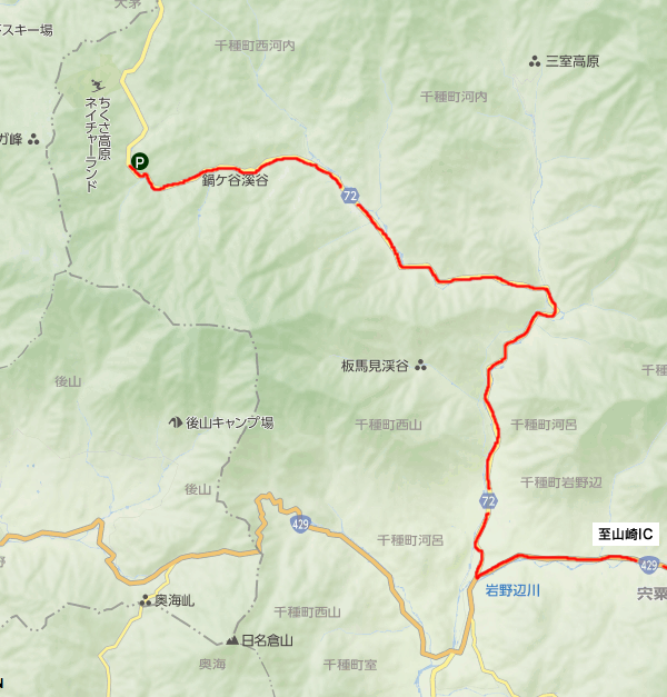駒の尾山・船木山・後山そして鍋ヶ谷山