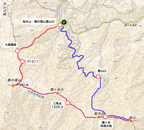 駒の尾山・船木山・後山そして鍋ヶ谷山