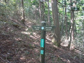 駒の尾山・船木山・後山そして鍋ヶ谷山