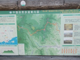 駒の尾山・船木山・後山そして鍋ヶ谷山