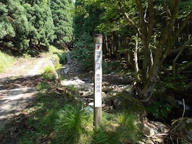 三郡山