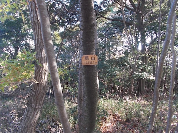 五峰山