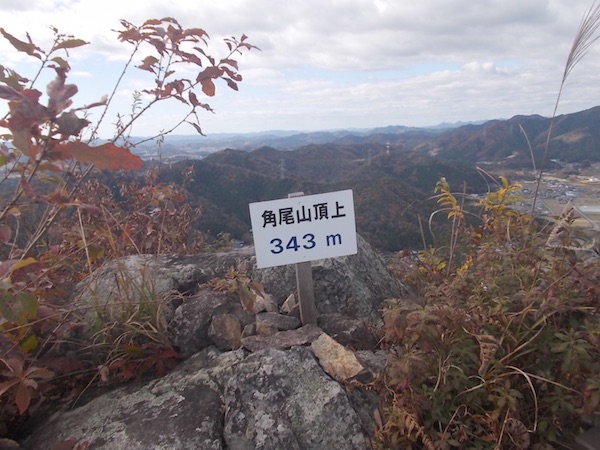 角尾山