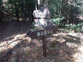 五峰山