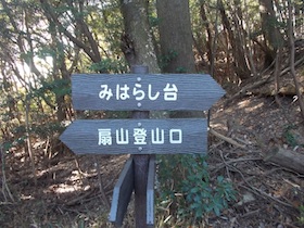 五峰山