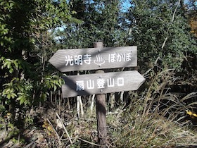 五峰山