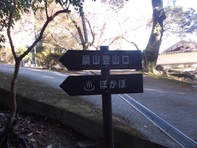 五峰山