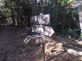 五峰山