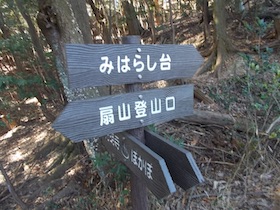 五峰山