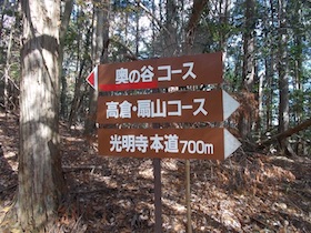 五峰山