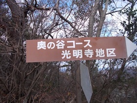 五峰山