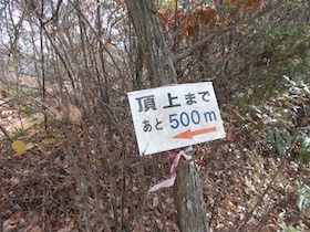 五峰山