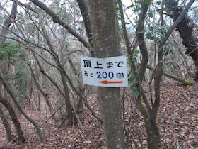 五峰山
