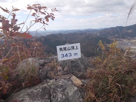 五峰山