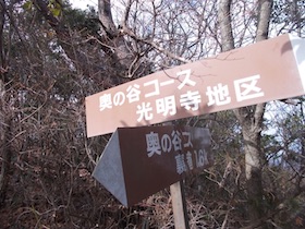 五峰山