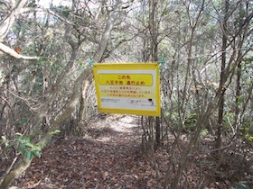 五峰山