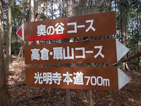五峰山