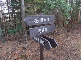 五峰山