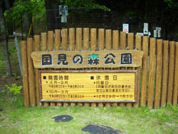 比地の滝