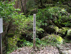 比地の滝