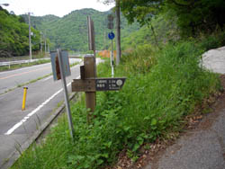 丹生山と帝釈山