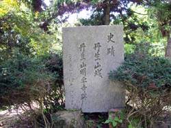 丹生山と帝釈山
