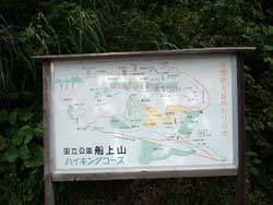 船上山