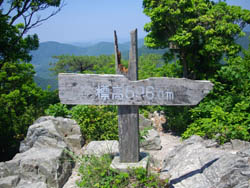 虚空蔵山