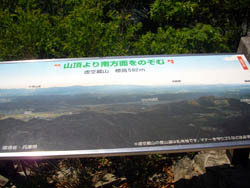虚空蔵山