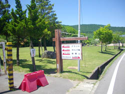 暁晴山