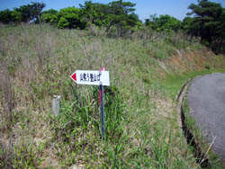 暁晴山