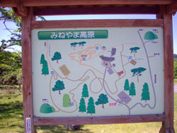 暁晴山