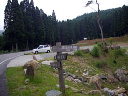 黒岩の滝