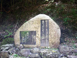 飛龍の滝