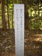 禅師山