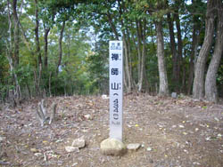 禅師山