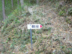 宮山