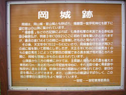 宮山