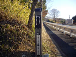 雌岡山・雄岡山
