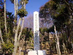 雌岡山・雄岡山