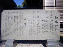 雌岡山・雄岡山