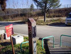 雌岡山・雄岡山