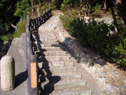 横尾山