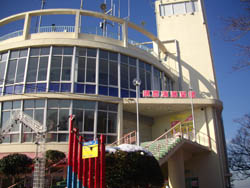 横尾山