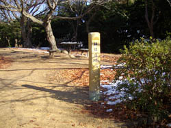 横尾山