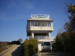 横尾山